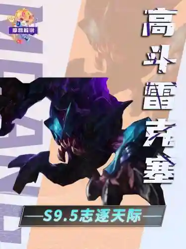 雷克塞技能怎么使用插图