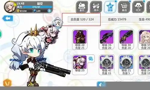 崩坏学院2最强武器排行榜