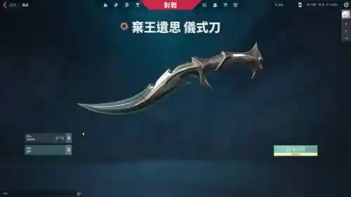 求生之王扔武器