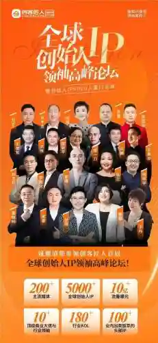 群阵容寻访