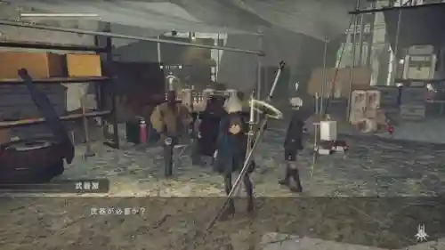 尼尔隐藏武器屋