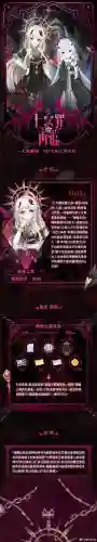 暗帝地板娘攻略插图