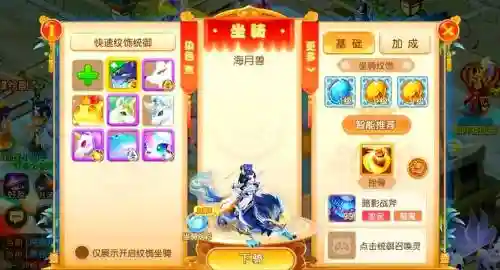 梦幻西游魔王加灵技能加点插图