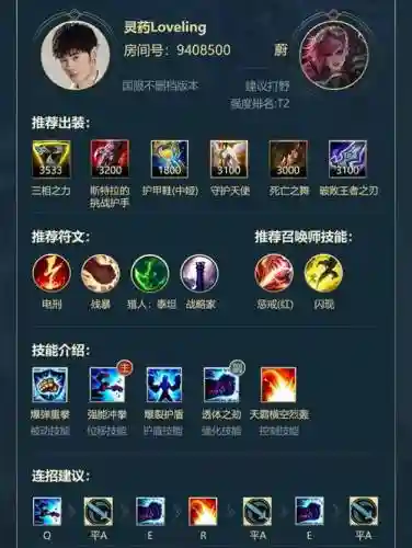 2019lol上分英雄最新攻略