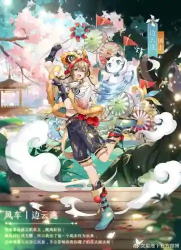 巫贤阵容