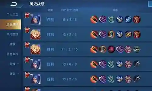 王者荣耀五开比赛阵容搭配