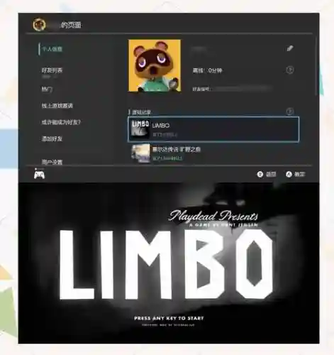 limbo攻略图视频全部30插图