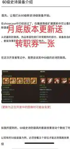 剑豪副武器带假猪武器会生效吗