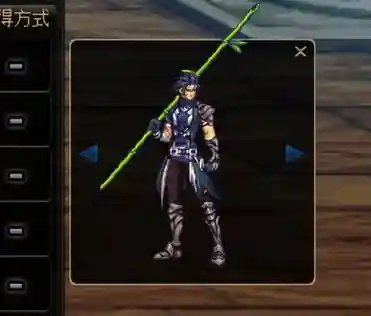 dnf光枪暗枪武器外观