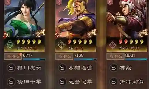 弓法援兵阵容搭配图片