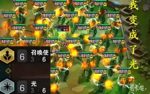 6召唤阵容