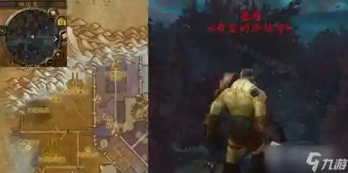 wow复仇任务攻略