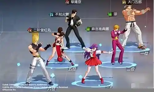 全明星激斗新手阵容搭配