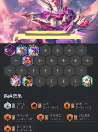 s8薇恩攻略插图