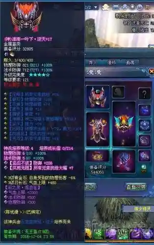 倩女137武器洗六绝无钻多少钱