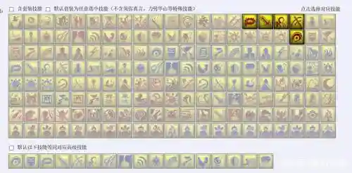 梦幻西游兽决五行图插图