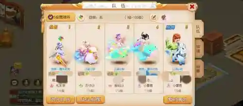 梦幻258阵容插图