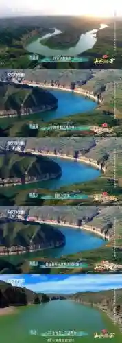 地形水阵容插图