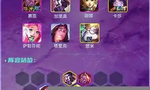 沙王怎么搭配阵容装备最好
