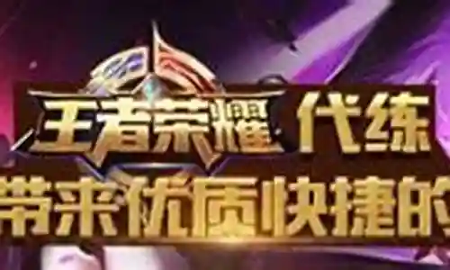 露娜阵容怎么搭配装备