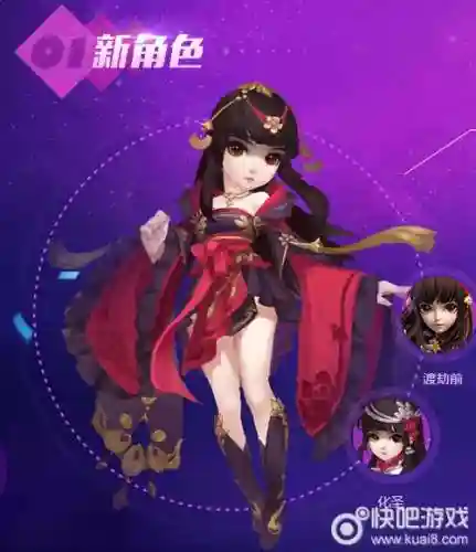梦幻西游鬼潇潇施法动作