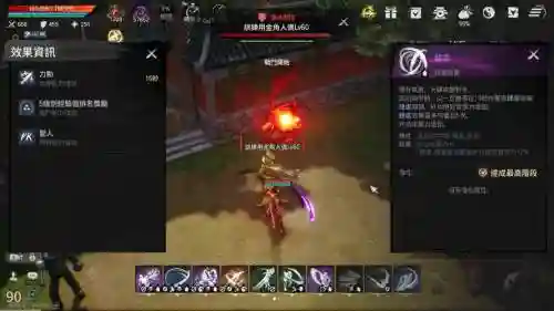 剑灵成就技能解锁插图
