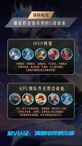 貂蝉最怕阵容