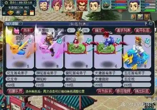 梦幻西游取名能用_吗插图