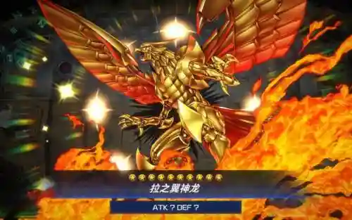 翼神龙阵容