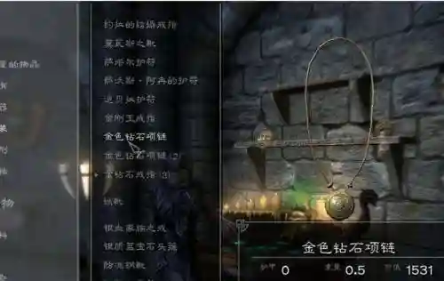 上古5三神完全攻略插图