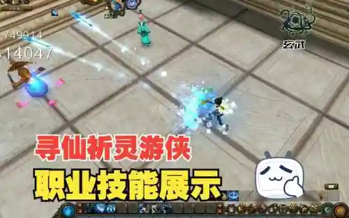 寻仙游侠技能升级插图