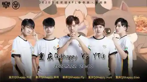 qghappy阵容搭配插图