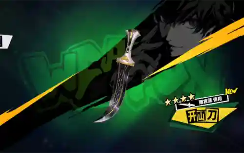 p5武器道具化