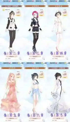 奇迹暖暖公主级77级s搭配攻略插图