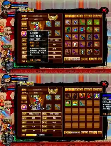 造梦西游3中如何得宠物装备