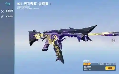 荒野行动如何不适用武器