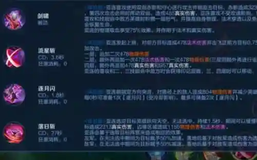 亚索技能怎么连插图