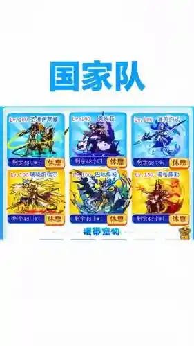 洛克阵容解析插图