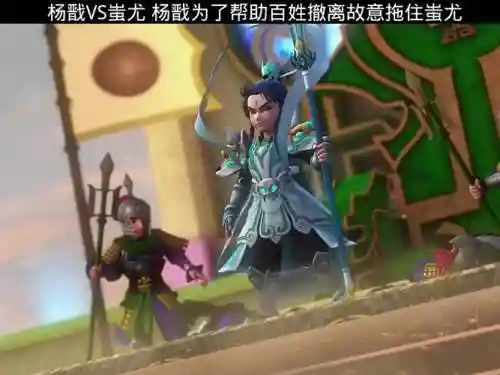 梦幻西游杨戬和孙悟空_1插图