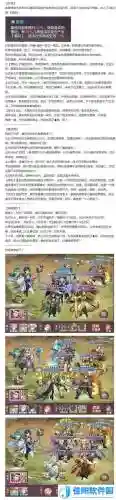 孙权核心阵容插图