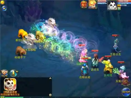 神武2手游怎么抓宠物技能_1插图