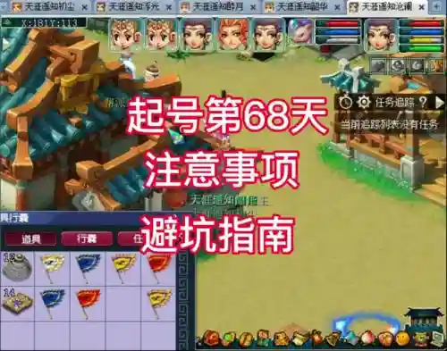梦幻西游什么队伍冲级块