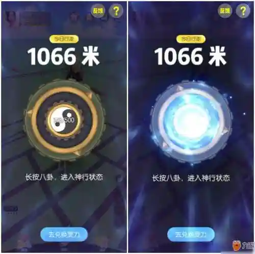 一起来捉妖打擂台用什么技能