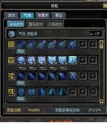 丝路传说武器强化23插图