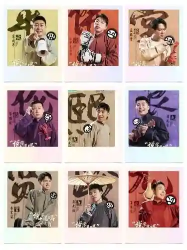 小惹阵容_1插图