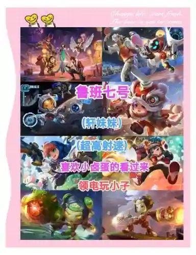 鲁班出什么装备克阿珂