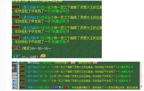 梦幻西游通天河得伏魔技巧