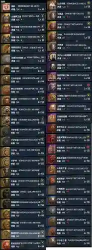 刺客信条起源装备满级插图