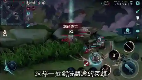 峡谷之巅技能按不出来