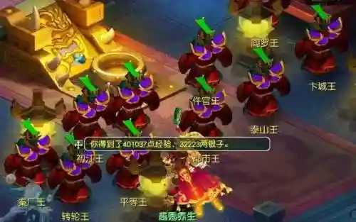 梦幻西游叠加的怪怎么点插图